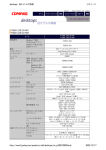 P1000/128/20/W8