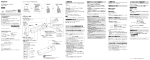 取扱説明書（PDF）