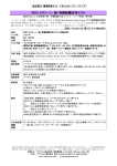 RIDA スクリーン 脳・脊髄組織含有テスト