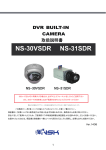NS-30_31SDR_manual