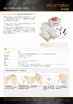 Elcometer 134S Chloride Ion Test Kit for Surfaces Data Sheet