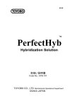 Hybridization Solution