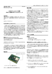 型式USBH-ACS20