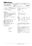 取扱説明書 - M