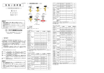 取 扱 い 説 明 書