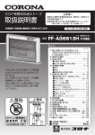 警告 - ネットショップどうやトップページへご案内