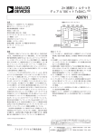 AD9761 - Analog Devices