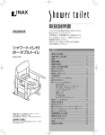"取扱説明書"