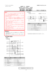 蘇生装置Ⅰ･Ⅱ(蘇生装置レサシフロー内蔵モデル)