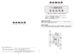 取り扱い説明書