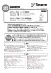 エクスレッズスタンドライト1型(電球色)