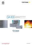 データアクイジションユニット DA100