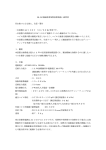 IH-1M取扱説明書