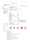 図面・資料