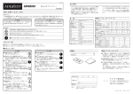 SRW8001 - Clarion