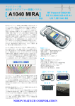 カタログNEW MIRA A1040PDFダウンロード