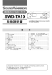 SWD-TA10