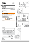 取扱説明書（PDF）