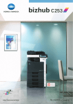 カタログ - OFFICE 110 『OA機器販売Pro』