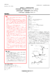 LiDCOrapid 心拍出量モニタシステム