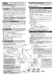 LAN-SW05Aシリーズ 取扱説明書