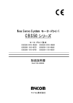 ダウンロード - マイコム株式会社