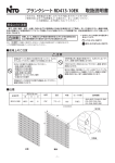 取扱説明書