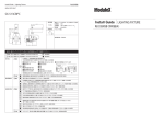 LIGHTING FIXTURE - 株式会社モデュレックス｜ModuleX Inc.
