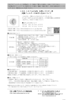 ACMN型（PDF 250KB）
