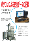 ダウンロード