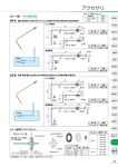 日本語