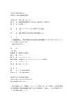 平成12年長審第46号 漁船第十八海盛丸機関損傷事件 言渡年月日