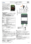 EXD-HP1/2 コントローラ - Emerson Climate Technologies