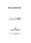 LM5 PILOT`S MANUAL