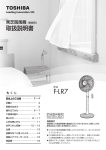 使いかた