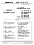 q PARTS GUIDE