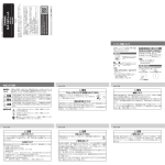 製品に付属の取扱説明書（PDF/801KB）