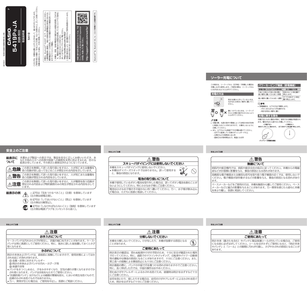 製品に付属の取扱説明書 Pdf 801kb 製品に付属の取扱説明書 Pdf 801kb
