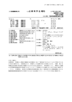 本発明は、卵巣がん患者の腫瘍が化学療法に対して抵抗性であるか