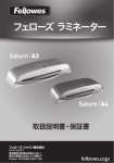 Saturn A4/A3