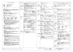 設計図書 - 笛吹市