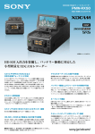 XDCAMレコーダー PMW-RX50 1503 6780KB