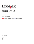 X - Lexmark