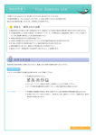 PDFダウンロード（3045KB）