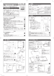 PJZ012A072A (PDF/2.0MB)