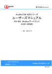 ダウンロード - エニイワイヤ