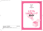 Q - インターネット