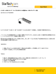 ミニ 4ポート USB 2.0ハブ コンパクト USB 2.0 x4増設