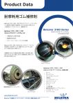 Product Data