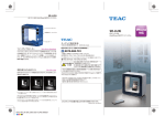 製品カタログ - 589.5 KB | srluxi_201004